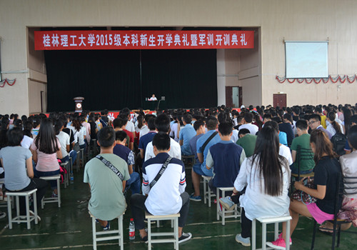 入学教育现场