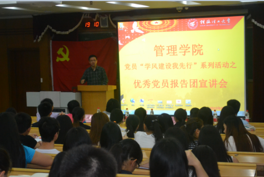 活动现场一